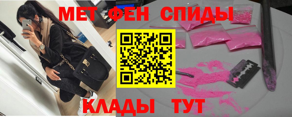 Amphetamine Premium Бийск