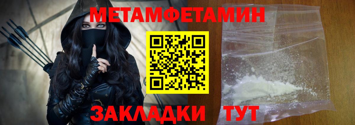 Amphetamine Premium  Вход с VPN  Бийск 