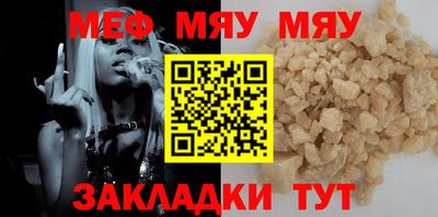 прущие крисы Можайск