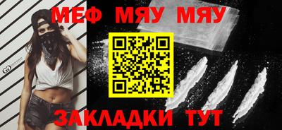прущие крисы Можайск