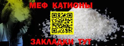 прущие крисы Можайск
