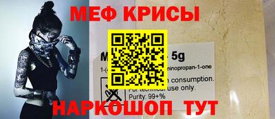 прущие крисы Можайск