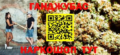 дистиллят марихуана Моздок