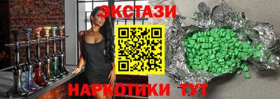 дистиллят марихуана Моздок