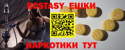 прущие крисы Можайск