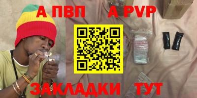 прущая мука Можга