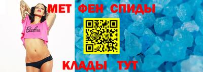 прущие крисы Можайск