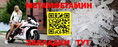 прущие крисы Можайск