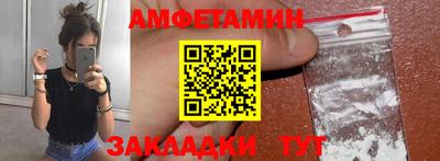 прущая мука Можга