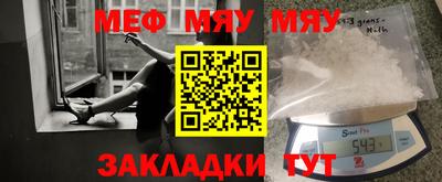 прущие крисы Можайск