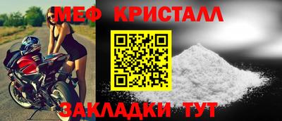 прущие крисы Можайск