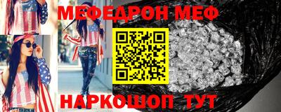 прущая мука Можга
