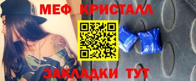 прущая мука Можга