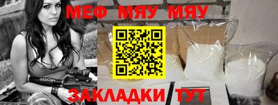 прущая мука Можга