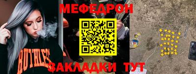 прущая мука Можга