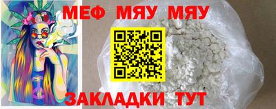 прущая мука Можга