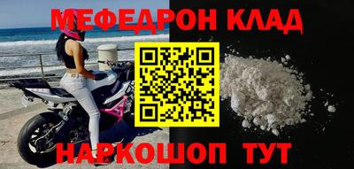 прущие крисы Можайск