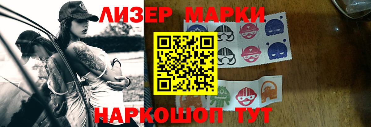 LSD-25 экстази кислота Бийск